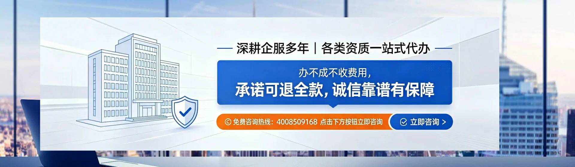 承德分站首页横幅