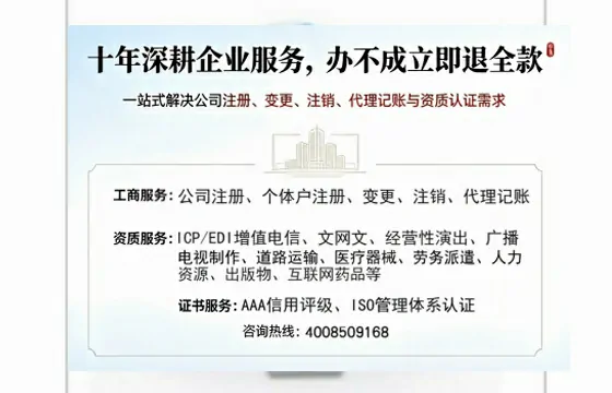 承德办理<a href='https://www.tazcjz.cn/'>劳务派遣许可证</a>的用处、流程与避坑指南