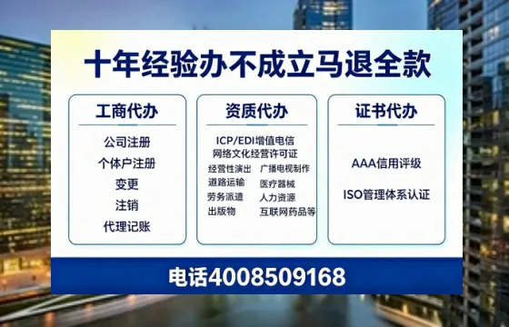 承德办理<a href='https://www.tazcjz.cn/'>培训机构办学许可证</a>的全流程解析与避坑指南