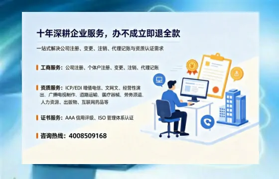承德办理广播电视节目制作许可证的用途、流程与费用详解