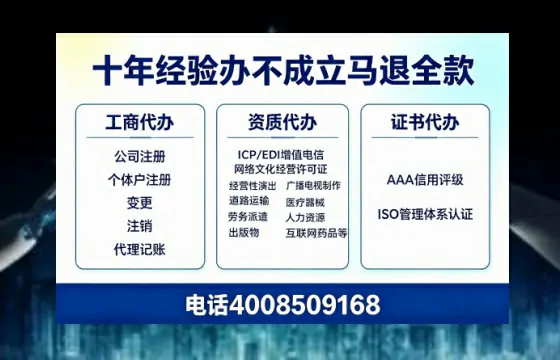 承德办理<a href='https://www.tazcjz.cn/'>医疗机构执业许可证</a>的实用指南：从需求到落地的全流程亲历分享