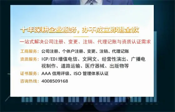 承德办理<a href='https://www.tazcjz.cn/'>医疗器械网络销售备案</a>的用处、流程与实操经验分享