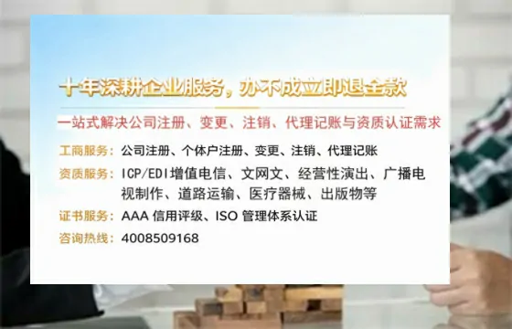 承德办理<a href='https://www.tazcjz.cn/'>道路运输许可证</a>：真实经历分享与实用指南