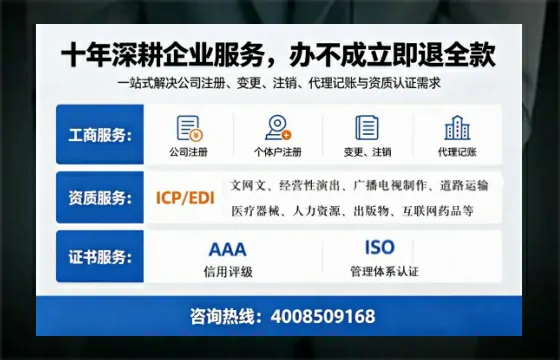 承德办理<a href='https://www.tazcjz.cn/'>公共卫生许可证</a>全攻略：我的亲身经历与避坑指南