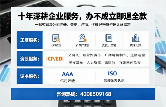 承德办理<a href='https://www.tazcjz.cn/'>劳务派遣许可证</a>的用处、流程与避坑指南