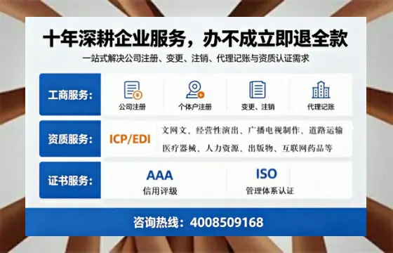 承德办理<a href='https://www.tazcjz.cn/'>培训机构办学许可证</a>的全流程解析与避坑指南