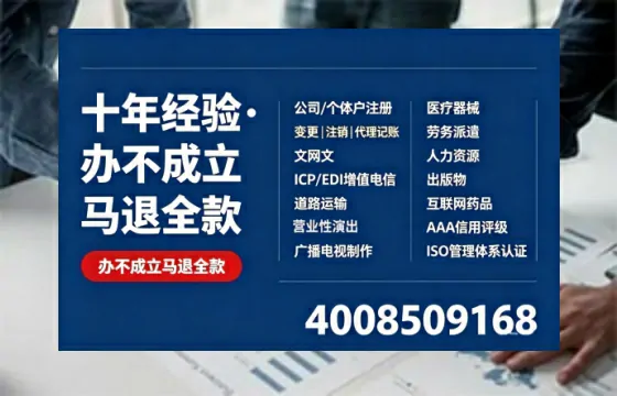 承德办理<a href='https://www.tazcjz.cn/'>医疗机构执业许可证</a>的实用指南：从需求到落地的全流程亲历分享