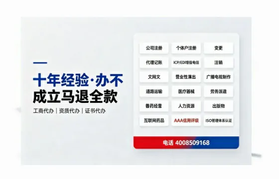 承德办理<a href='https://www.tazcjz.cn/'>营业性演出许可证</a>:业务刚需与实操全攻略