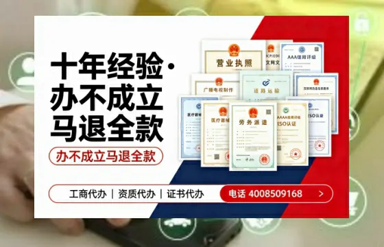 承德办理<a href='https://www.tazcjz.cn/'>人力资源许可证</a>的实用价值与全流程亲历分享