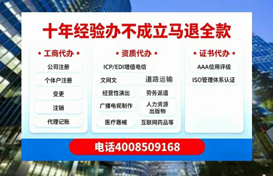 承德办理<a href='https://www.tazcjz.cn/'>拍卖许可证</a>的用处、流程与避坑指南
