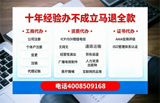 承德办理<a href='https://www.tazcjz.cn/'>医疗器械三类经营许可证</a>的用处、流程与实操经验分享