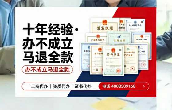 承德办理<a href='https://www.tazcjz.cn/'>人力资源许可证</a>的实用价值与全流程亲历分享