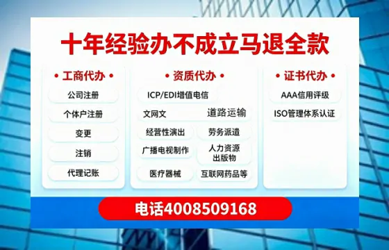 承德办理<a href='https://www.tazcjz.cn/'>公司注销</a>的必要性、流程详解与高效服务优势