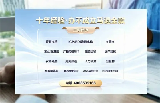 承德<a href='https://www.tazcjz.cn/'>药品经营许可证</a>办理全攻略：用处、流程与避坑指南