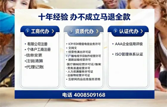 承德办理<a href='https://www.tazcjz.cn/'>医疗器械网络销售备案</a>的用处、流程与实操经验分享