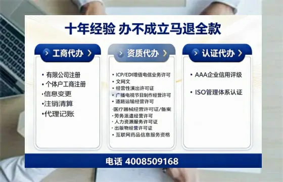 承德办理<a href='https://www.tazcjz.cn/'>ICP<a href='https://www.tazcjz.cn/'>增值电信许可证</a></a>的用处、流程与费用详解