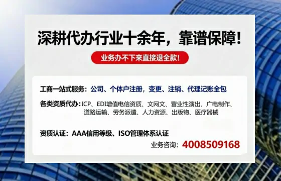 承德办理<a href='https://www.tazcjz.cn/'>互联网药品许可证</a>：从业者的必经之路与高效通关指南