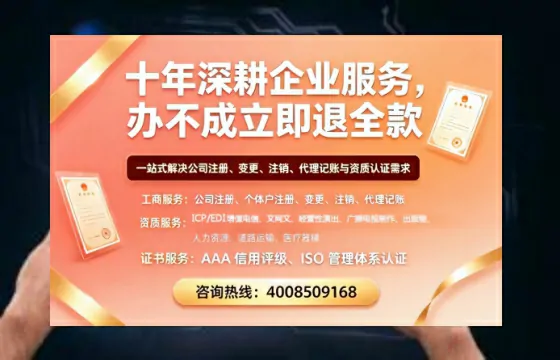 承德办理<a href='https://www.tazcjz.cn/'>公司注销</a>的必要性、流程详解与高效服务优势