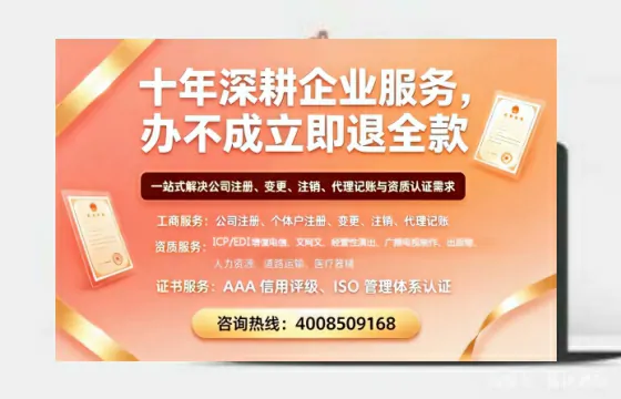 承德办理<a href='https://www.tazcjz.cn/'>互联网药品许可证</a>：从业者的必经之路与高效通关指南