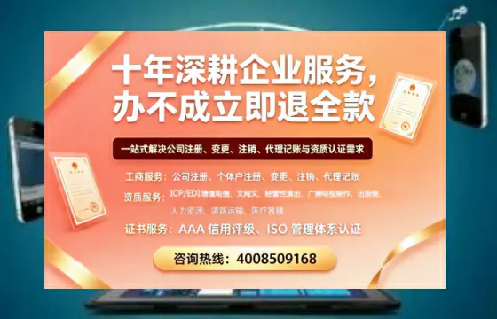 承德<a href='https://www.tazcjz.cn/'>医疗器械二类经营备案证</a>办理全攻略：我的亲身经历与实用建议