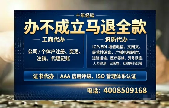 承德办理<a href='https://www.tazcjz.cn/'>公司注册</a>的全流程指南：用途、流程、费用及高效办理优势