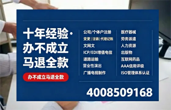 承德办理个体户注销的实用价值、操作流程与费用指南