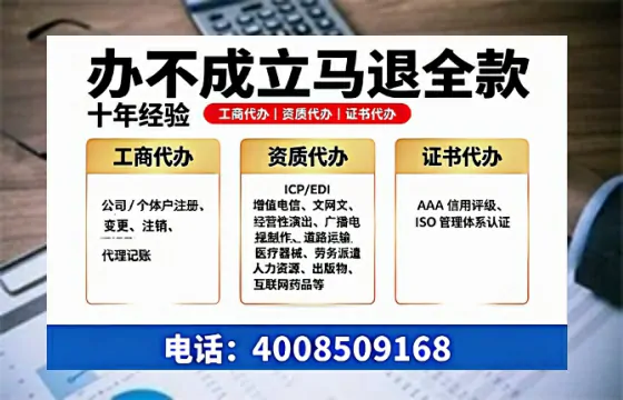 承德办理个体户注销的实用价值、操作流程与费用指南