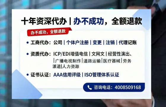 承德办理<a href='https://www.tazcjz.cn/'>网络文化经营许可证</a>的用处、流程与费用详解