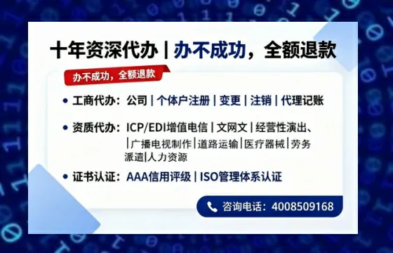 承德办理<a href='https://www.tazcjz.cn/'>公司注册</a>的全流程指南：用途、流程、费用及高效办理优势
