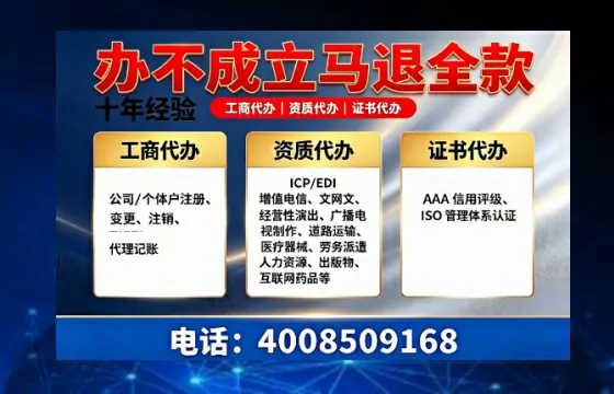 承德办理<a href='https://www.tazcjz.cn/'>道路运输许可证</a>：真实经历分享与实用指南